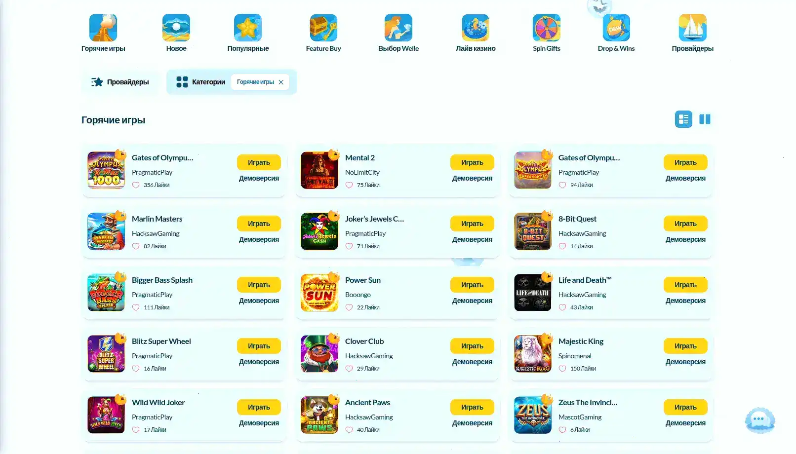 Live-дилеры в казино Тон Плей